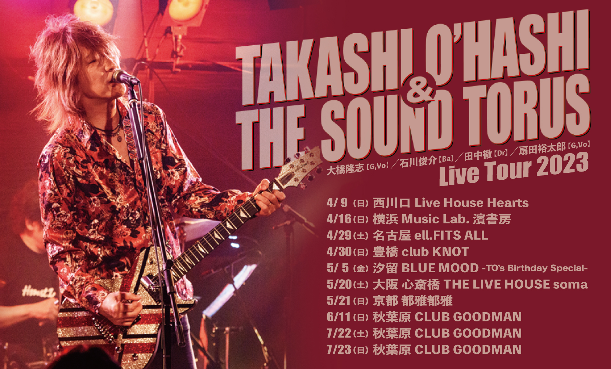 Takashi O'hashi & The Sound Torus Live Tour 2023